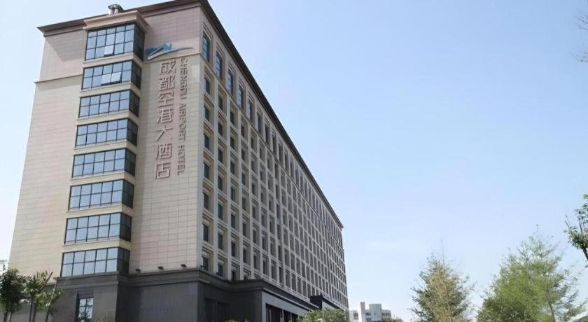 Chengdu Joyhub Air Hotel Екстериор снимка